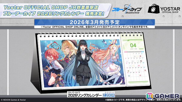 「ブルアカ」3DライブやDJフェスツアーなどの五大施策が始動！イロハとキサキのASMRやハイランダー、ヒナ、ミカのキャラソン、盛りだくさんなタイアップ情報もの画像42