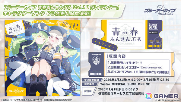 「ブルアカ」3DライブやDJフェスツアーなどの五大施策が始動！イロハとキサキのASMRやハイランダー、ヒナ、ミカのキャラソン、盛りだくさんなタイアップ情報もの画像46
