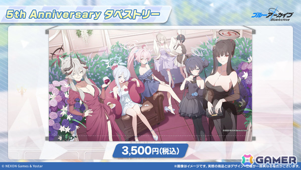 「ブルアカ」3DライブやDJフェスツアーなどの五大施策が始動！イロハとキサキのASMRやハイランダー、ヒナ、ミカのキャラソン、盛りだくさんなタイアップ情報もの画像52