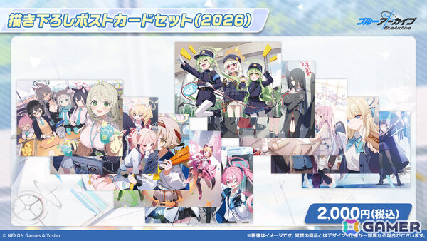 「ブルアカ」3DライブやDJフェスツアーなどの五大施策が始動！イロハとキサキのASMRやハイランダー、ヒナ、ミカのキャラソン、盛りだくさんなタイアップ情報もの画像54