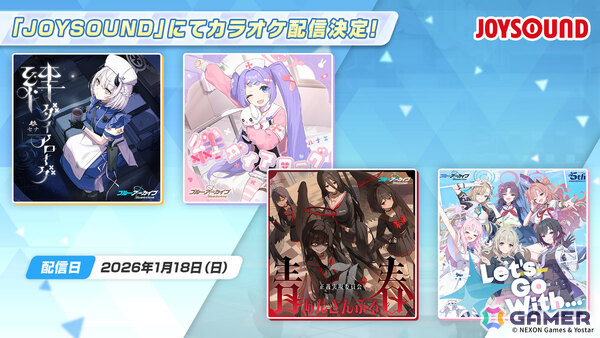 「ブルアカ」3DライブやDJフェスツアーなどの五大施策が始動！イロハとキサキのASMRやハイランダー、ヒナ、ミカのキャラソン、盛りだくさんなタイアップ情報もの画像7