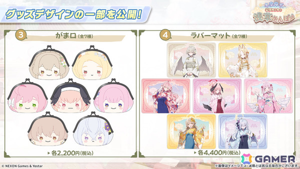 「ブルアカ」3DライブやDJフェスツアーなどの五大施策が始動！イロハとキサキのASMRやハイランダー、ヒナ、ミカのキャラソン、盛りだくさんなタイアップ情報もの画像70