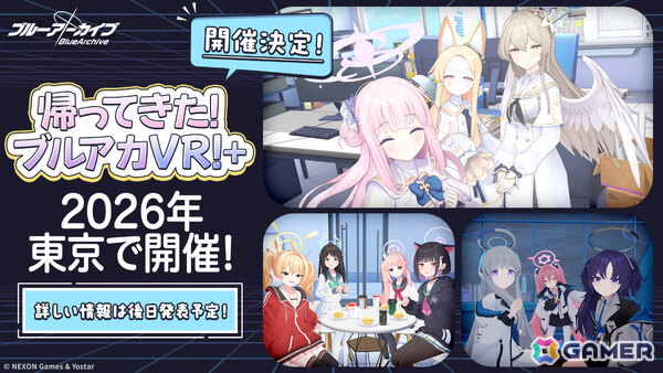 「ブルアカ」3DライブやDJフェスツアーなどの五大施策が始動！イロハとキサキのASMRやハイランダー、ヒナ、ミカのキャラソン、盛りだくさんなタイアップ情報もの画像71