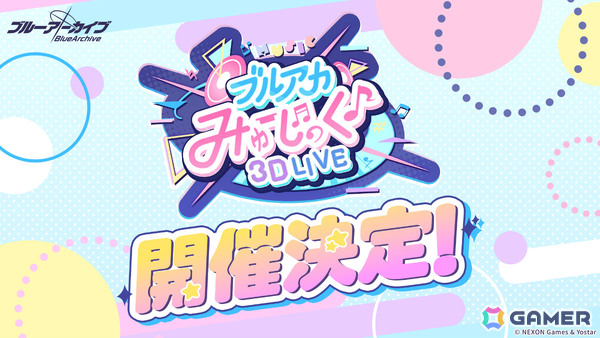 「ブルアカ」3DライブやDJフェスツアーなどの五大施策が始動！イロハとキサキのASMRやハイランダー、ヒナ、ミカのキャラソン、盛りだくさんなタイアップ情報もの画像74