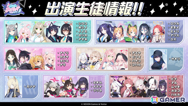 「ブルアカ」3DライブやDJフェスツアーなどの五大施策が始動！イロハとキサキのASMRやハイランダー、ヒナ、ミカのキャラソン、盛りだくさんなタイアップ情報もの画像76