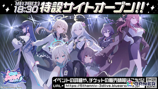 「ブルアカ」3DライブやDJフェスツアーなどの五大施策が始動！イロハとキサキのASMRやハイランダー、ヒナ、ミカのキャラソン、盛りだくさんなタイアップ情報もの画像78