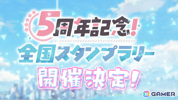 「ブルアカ」3DライブやDJフェスツアーなどの五大施策が始動！イロハとキサキのASMRやハイランダー、ヒナ、ミカのキャラソン、盛りだくさんなタイアップ情報もの画像