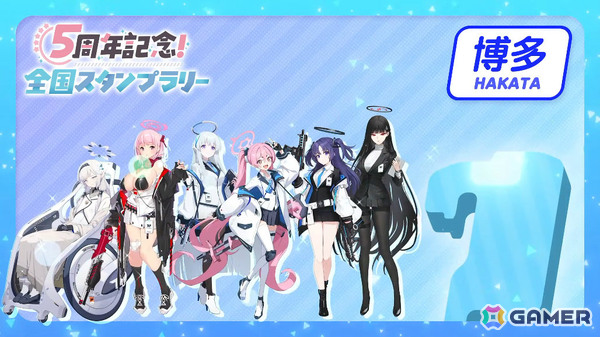 「ブルアカ」3DライブやDJフェスツアーなどの五大施策が始動！イロハとキサキのASMRやハイランダー、ヒナ、ミカのキャラソン、盛りだくさんなタイアップ情報もの画像