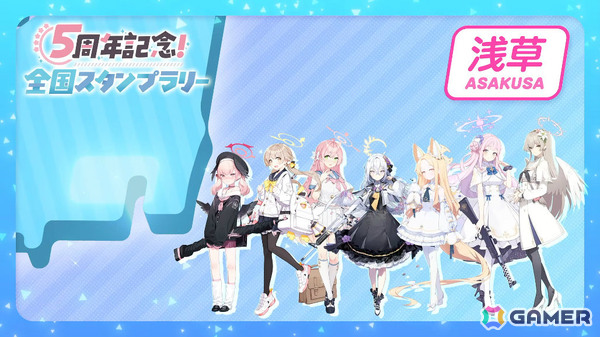 「ブルアカ」3DライブやDJフェスツアーなどの五大施策が始動！イロハとキサキのASMRやハイランダー、ヒナ、ミカのキャラソン、盛りだくさんなタイアップ情報もの画像