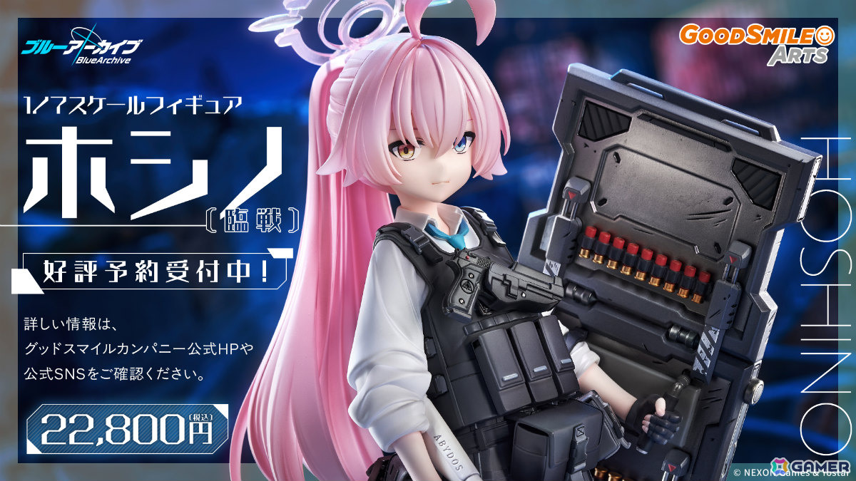 ブルアカ」3DライブやDJフェスツアーなどの五大施策が始動！イロハと