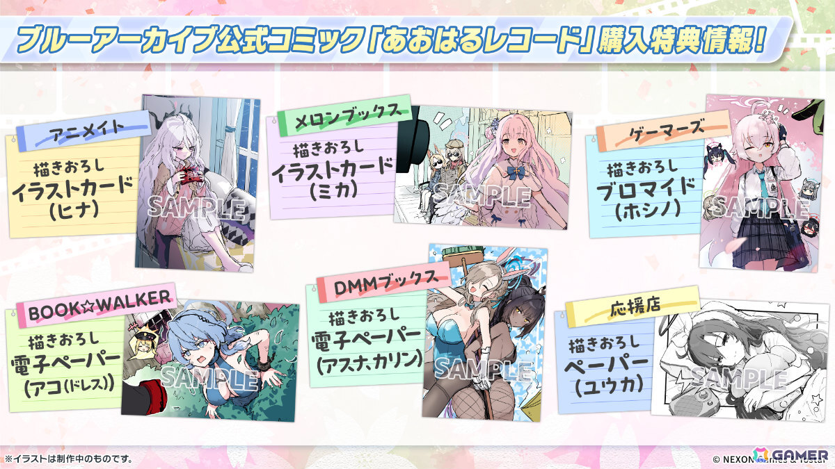 「ブルアカ」3DライブやDJフェスツアーなどの五大施策が始動！イロハとキサキのASMRやハイランダー、ヒナ、ミカのキャラソン、盛りだくさんなタイアップ情報もの画像