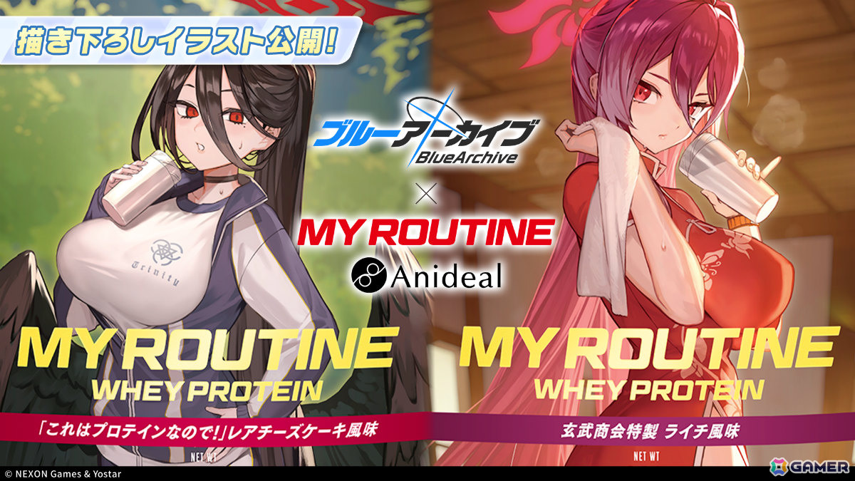 「ブルアカ」3DライブやDJフェスツアーなどの五大施策が始動！イロハとキサキのASMRやハイランダー、ヒナ、ミカのキャラソン、盛りだくさんなタイアップ情報もの画像