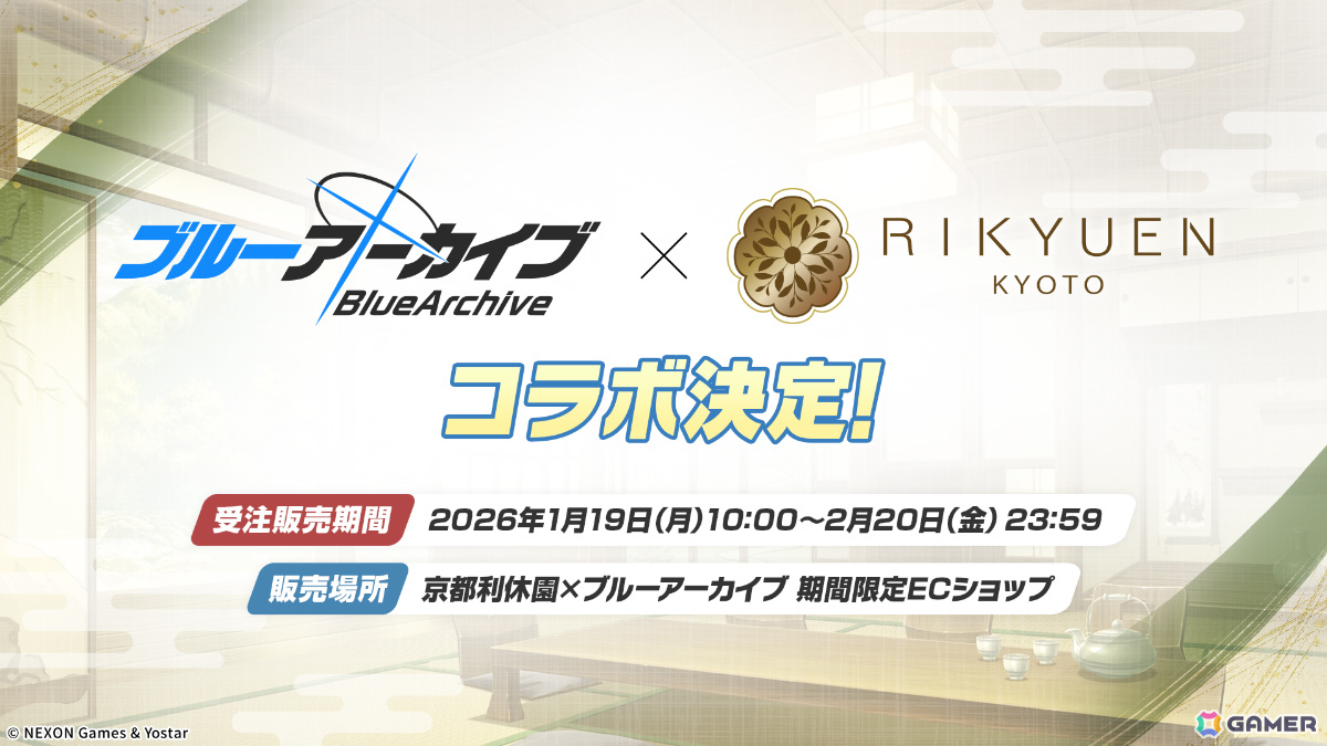 「ブルアカ」3DライブやDJフェスツアーなどの五大施策が始動！イロハとキサキのASMRやハイランダー、ヒナ、ミカのキャラソン、盛りだくさんなタイアップ情報もの画像