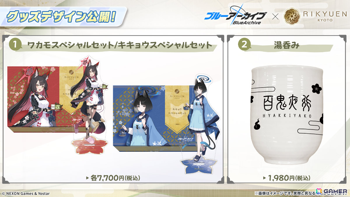 「ブルアカ」3DライブやDJフェスツアーなどの五大施策が始動！イロハとキサキのASMRやハイランダー、ヒナ、ミカのキャラソン、盛りだくさんなタイアップ情報もの画像