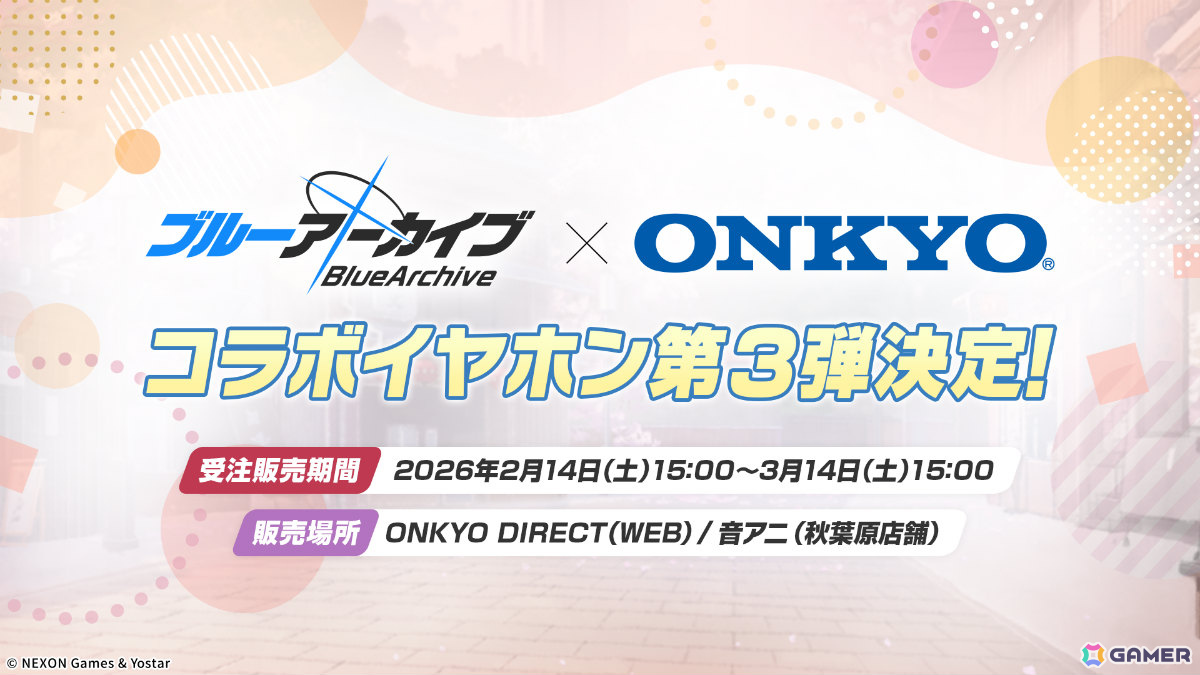 「ブルアカ」3DライブやDJフェスツアーなどの五大施策が始動！イロハとキサキのASMRやハイランダー、ヒナ、ミカのキャラソン、盛りだくさんなタイアップ情報もの画像