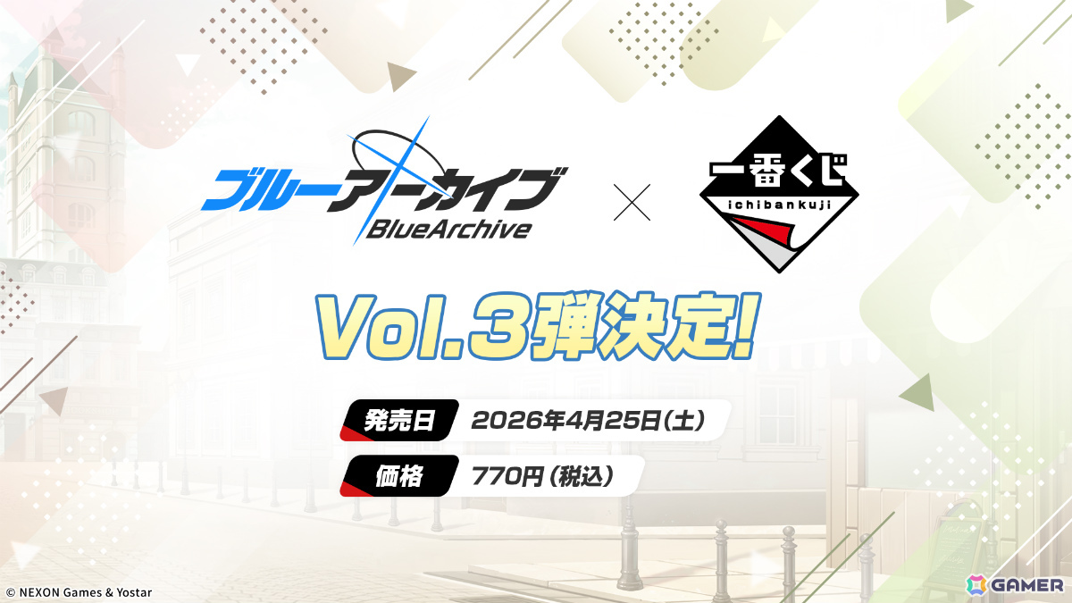 「ブルアカ」3DライブやDJフェスツアーなどの五大施策が始動！イロハとキサキのASMRやハイランダー、ヒナ、ミカのキャラソン、盛りだくさんなタイアップ情報もの画像