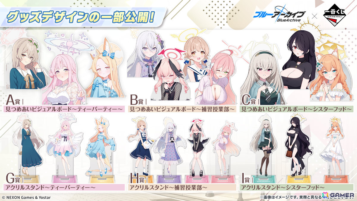 「ブルアカ」3DライブやDJフェスツアーなどの五大施策が始動！イロハとキサキのASMRやハイランダー、ヒナ、ミカのキャラソン、盛りだくさんなタイアップ情報もの画像