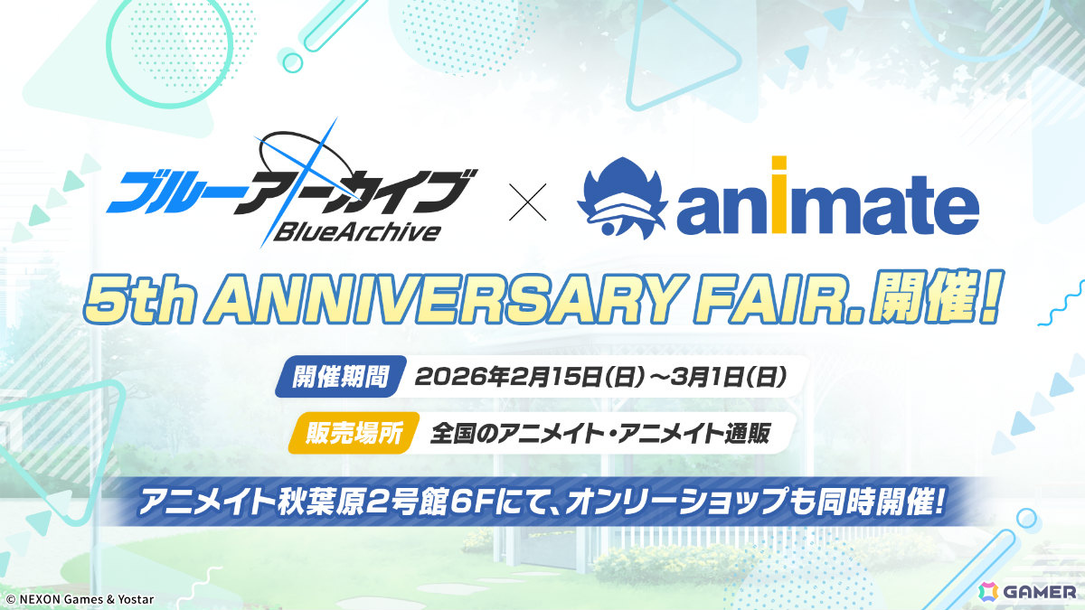 「ブルアカ」3DライブやDJフェスツアーなどの五大施策が始動！イロハとキサキのASMRやハイランダー、ヒナ、ミカのキャラソン、盛りだくさんなタイアップ情報もの画像