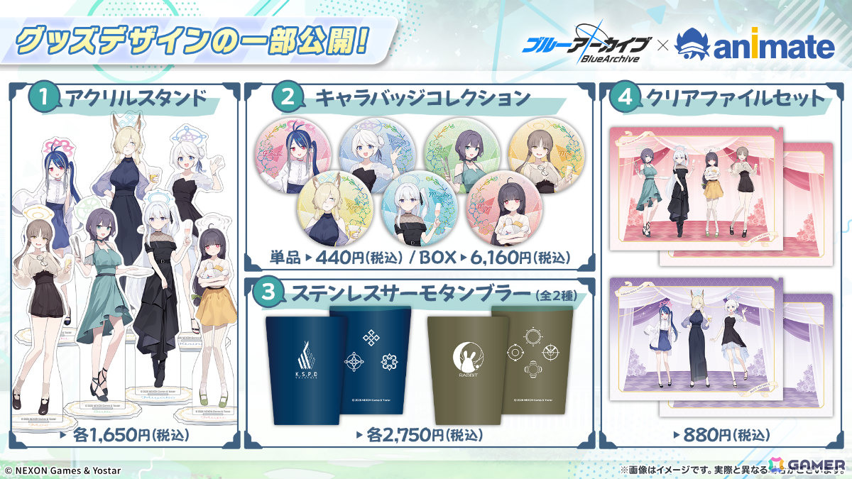 「ブルアカ」3DライブやDJフェスツアーなどの五大施策が始動！イロハとキサキのASMRやハイランダー、ヒナ、ミカのキャラソン、盛りだくさんなタイアップ情報もの画像