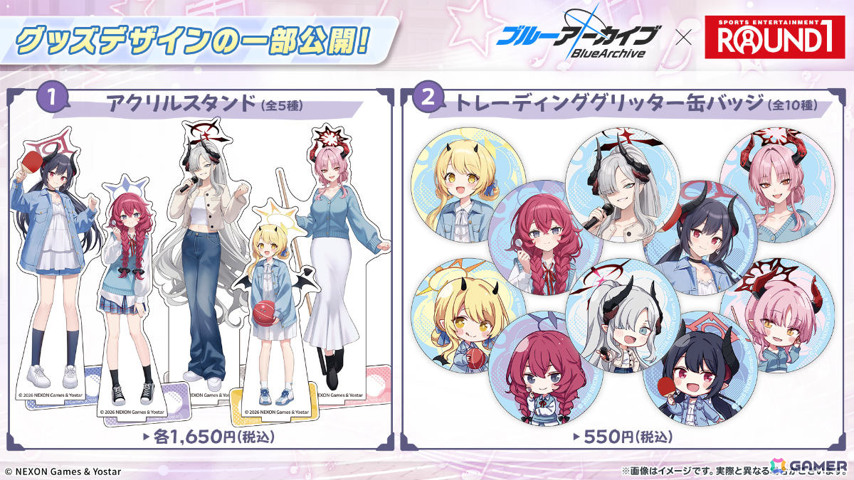 「ブルアカ」3DライブやDJフェスツアーなどの五大施策が始動！イロハとキサキのASMRやハイランダー、ヒナ、ミカのキャラソン、盛りだくさんなタイアップ情報もの画像