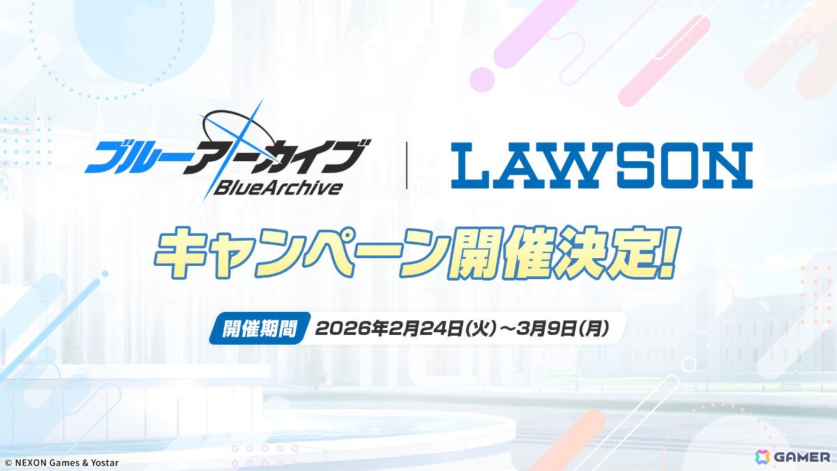 「ブルアカ」3DライブやDJフェスツアーなどの五大施策が始動！イロハとキサキのASMRやハイランダー、ヒナ、ミカのキャラソン、盛りだくさんなタイアップ情報もの画像