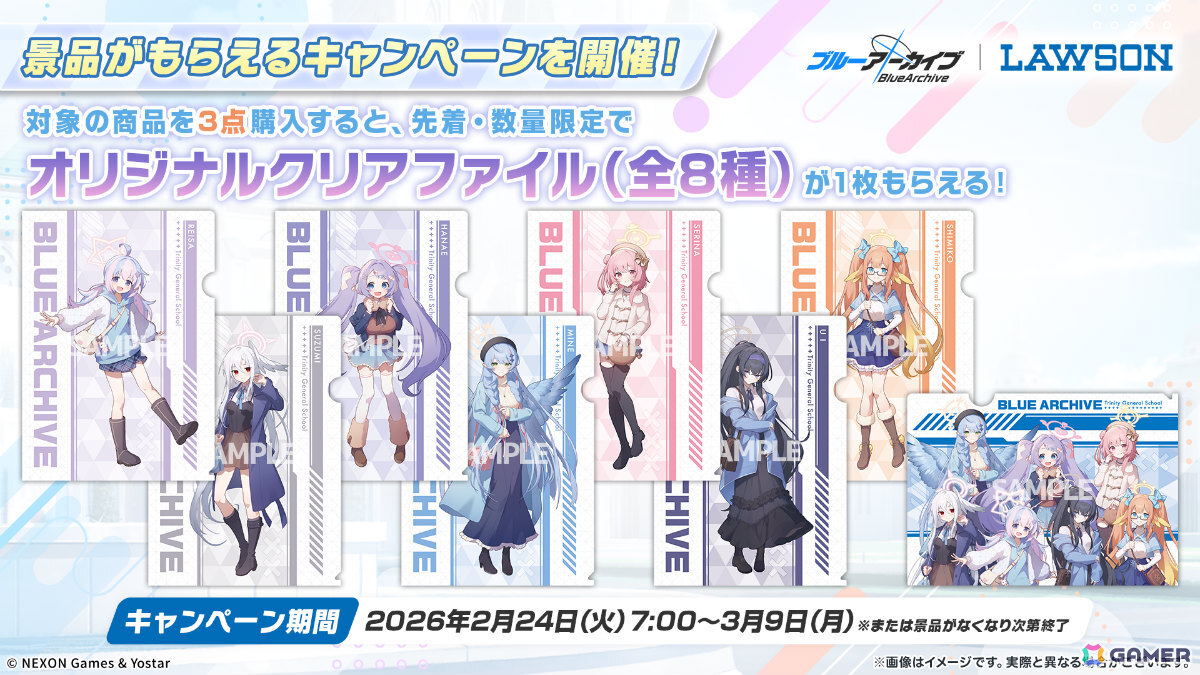 「ブルアカ」3DライブやDJフェスツアーなどの五大施策が始動！イロハとキサキのASMRやハイランダー、ヒナ、ミカのキャラソン、盛りだくさんなタイアップ情報もの画像