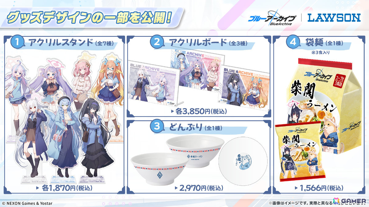 「ブルアカ」3DライブやDJフェスツアーなどの五大施策が始動！イロハとキサキのASMRやハイランダー、ヒナ、ミカのキャラソン、盛りだくさんなタイアップ情報もの画像