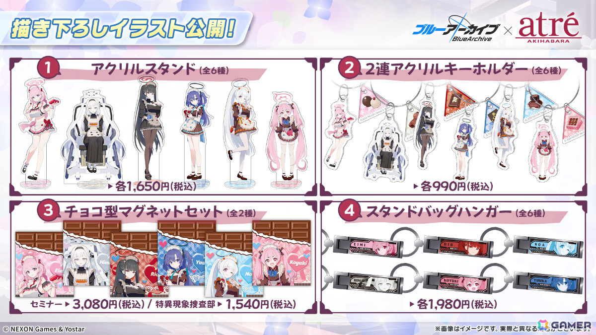 「ブルアカ」3DライブやDJフェスツアーなどの五大施策が始動！イロハとキサキのASMRやハイランダー、ヒナ、ミカのキャラソン、盛りだくさんなタイアップ情報もの画像