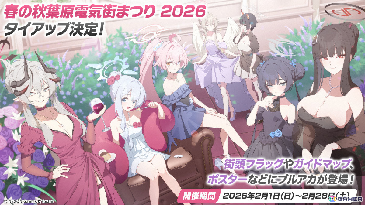 「ブルアカ」3DライブやDJフェスツアーなどの五大施策が始動！イロハとキサキのASMRやハイランダー、ヒナ、ミカのキャラソン、盛りだくさんなタイアップ情報もの画像