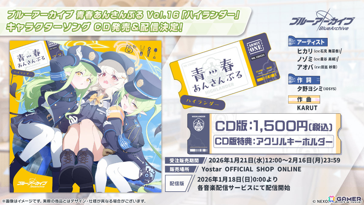 「ブルアカ」3DライブやDJフェスツアーなどの五大施策が始動！イロハとキサキのASMRやハイランダー、ヒナ、ミカのキャラソン、盛りだくさんなタイアップ情報もの画像