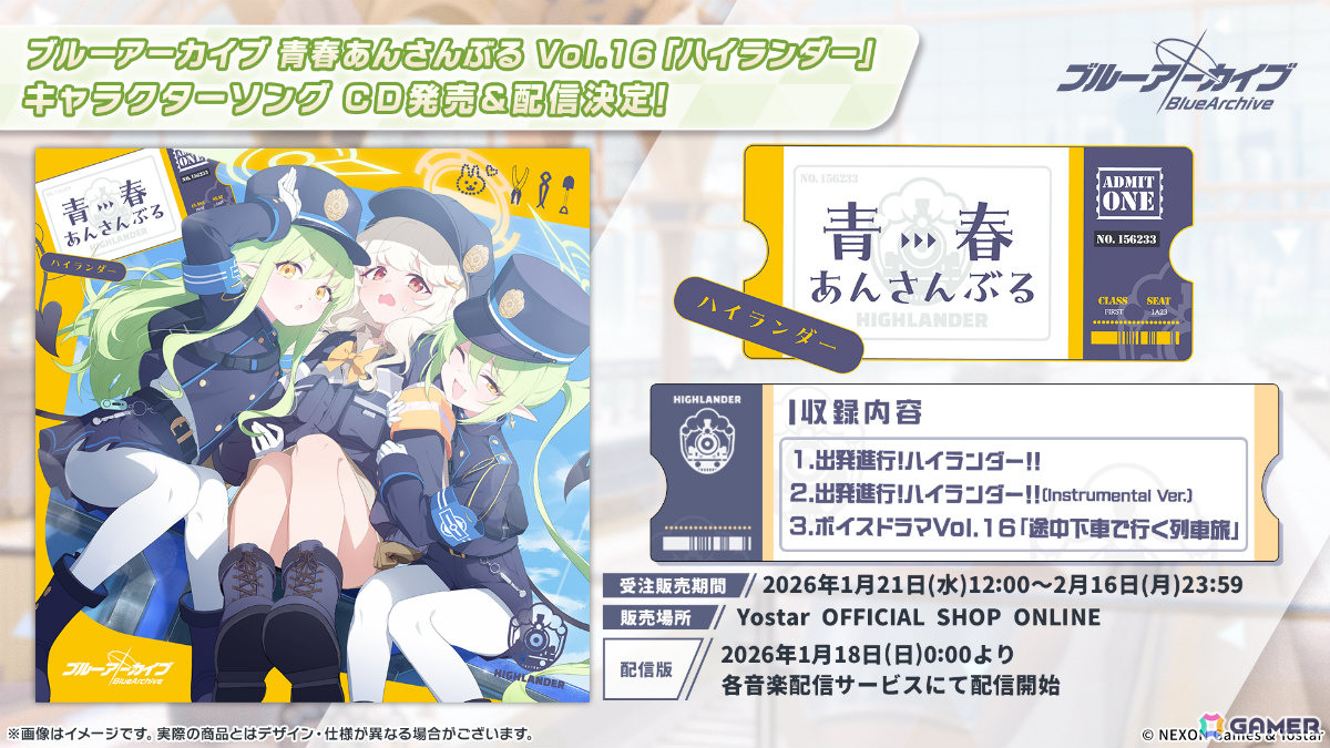 「ブルアカ」3DライブやDJフェスツアーなどの五大施策が始動！イロハとキサキのASMRやハイランダー、ヒナ、ミカのキャラソン、盛りだくさんなタイアップ情報もの画像