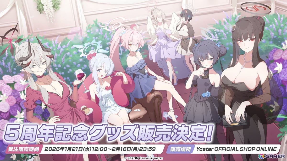 「ブルアカ」3DライブやDJフェスツアーなどの五大施策が始動！イロハとキサキのASMRやハイランダー、ヒナ、ミカのキャラソン、盛りだくさんなタイアップ情報もの画像