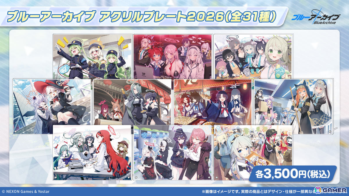 「ブルアカ」3DライブやDJフェスツアーなどの五大施策が始動！イロハとキサキのASMRやハイランダー、ヒナ、ミカのキャラソン、盛りだくさんなタイアップ情報もの画像