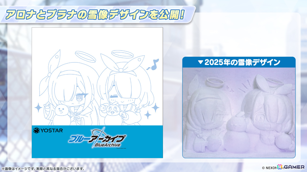 「ブルアカ」3DライブやDJフェスツアーなどの五大施策が始動！イロハとキサキのASMRやハイランダー、ヒナ、ミカのキャラソン、盛りだくさんなタイアップ情報もの画像