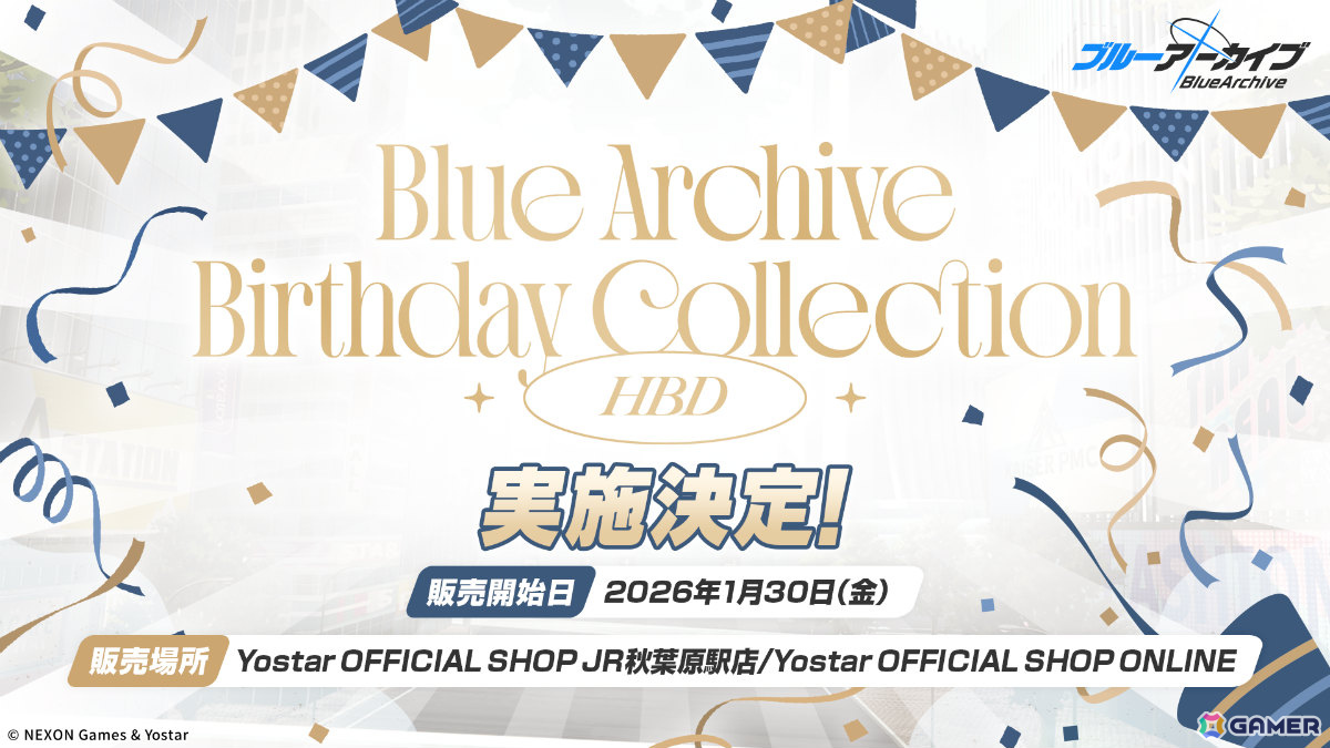 「ブルアカ」3DライブやDJフェスツアーなどの五大施策が始動！イロハとキサキのASMRやハイランダー、ヒナ、ミカのキャラソン、盛りだくさんなタイアップ情報もの画像