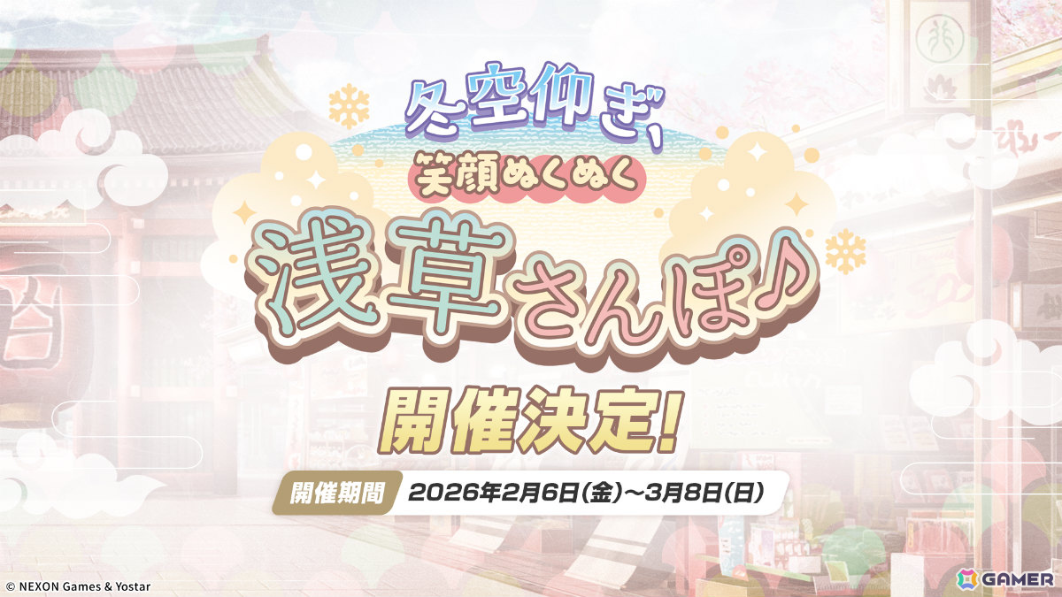 「ブルアカ」3DライブやDJフェスツアーなどの五大施策が始動！イロハとキサキのASMRやハイランダー、ヒナ、ミカのキャラソン、盛りだくさんなタイアップ情報もの画像