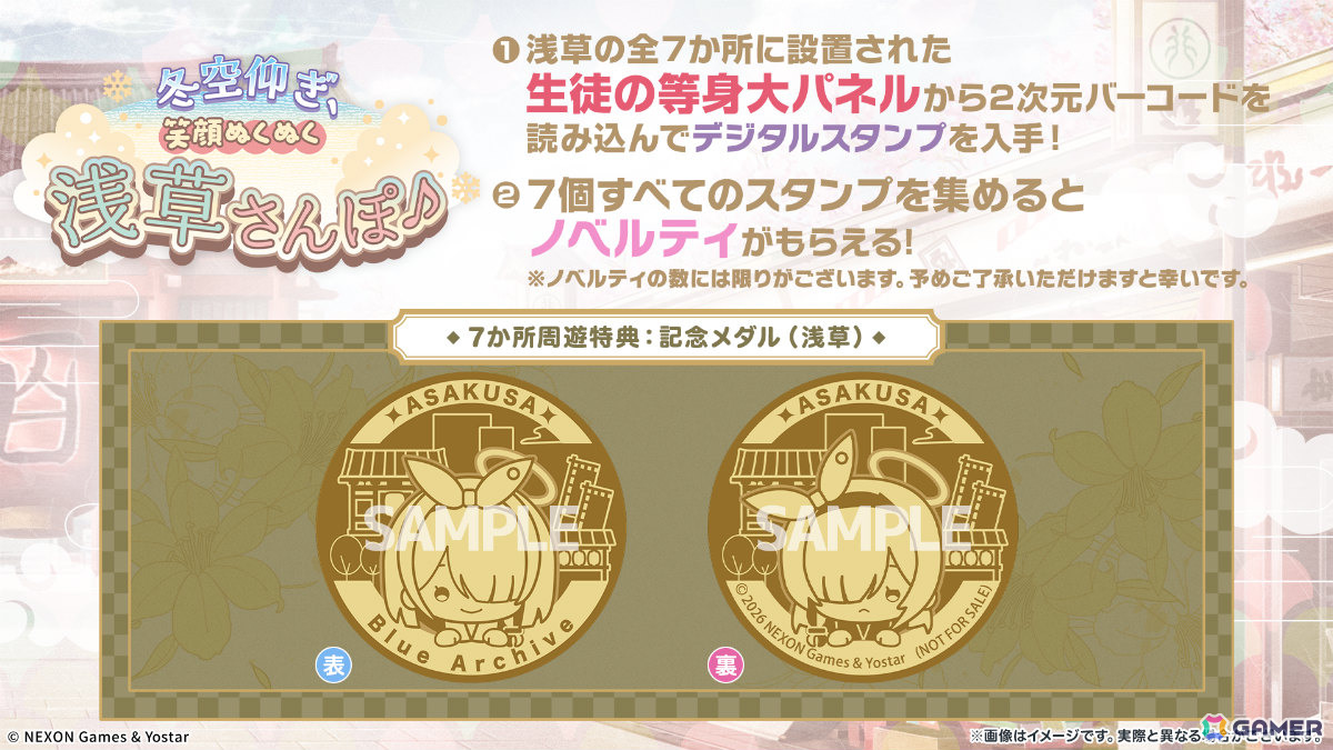 「ブルアカ」3DライブやDJフェスツアーなどの五大施策が始動！イロハとキサキのASMRやハイランダー、ヒナ、ミカのキャラソン、盛りだくさんなタイアップ情報もの画像