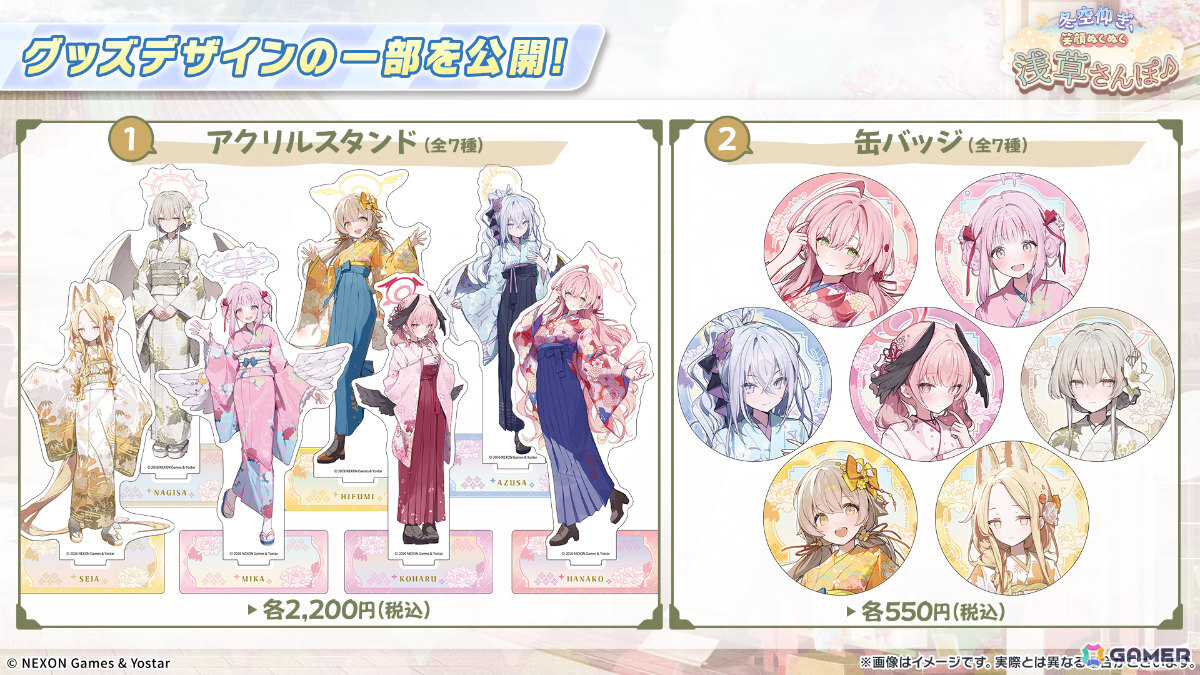 「ブルアカ」3DライブやDJフェスツアーなどの五大施策が始動！イロハとキサキのASMRやハイランダー、ヒナ、ミカのキャラソン、盛りだくさんなタイアップ情報もの画像