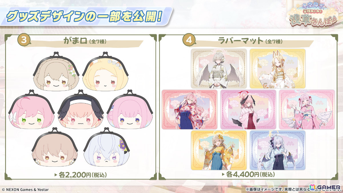 「ブルアカ」3DライブやDJフェスツアーなどの五大施策が始動！イロハとキサキのASMRやハイランダー、ヒナ、ミカのキャラソン、盛りだくさんなタイアップ情報もの画像