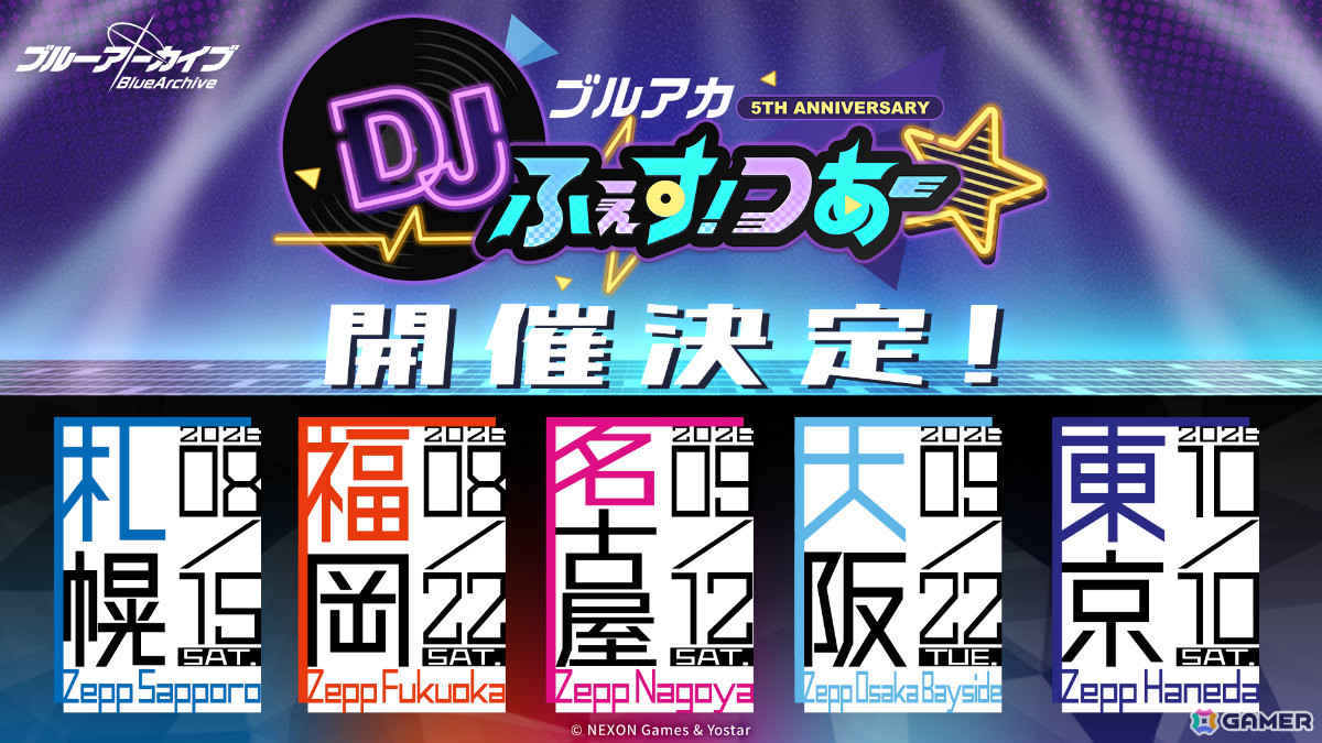 「ブルアカ」3DライブやDJフェスツアーなどの五大施策が始動！イロハとキサキのASMRやハイランダー、ヒナ、ミカのキャラソン、盛りだくさんなタイアップ情報もの画像