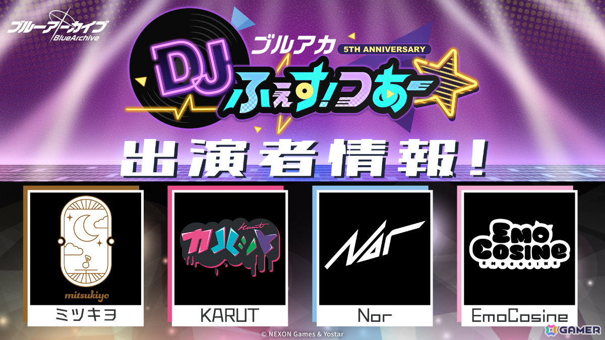 「ブルアカ」3DライブやDJフェスツアーなどの五大施策が始動！イロハとキサキのASMRやハイランダー、ヒナ、ミカのキャラソン、盛りだくさんなタイアップ情報もの画像