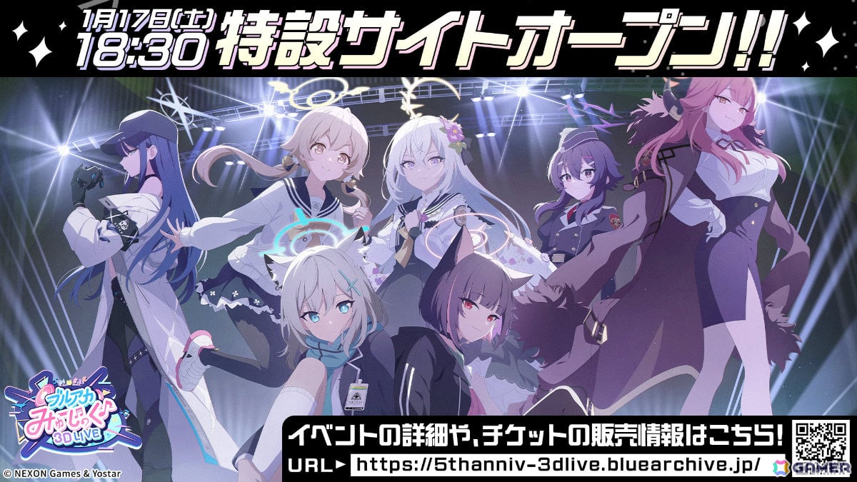 「ブルアカ」3DライブやDJフェスツアーなどの五大施策が始動！イロハとキサキのASMRやハイランダー、ヒナ、ミカのキャラソン、盛りだくさんなタイアップ情報もの画像