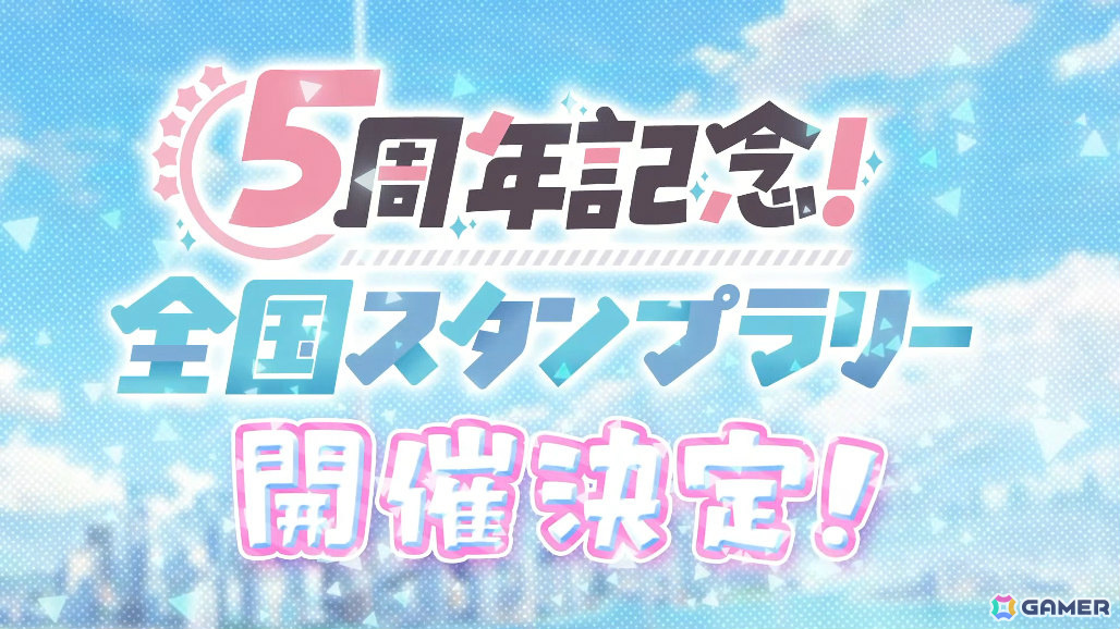 「ブルアカ」3DライブやDJフェスツアーなどの五大施策が始動！イロハとキサキのASMRやハイランダー、ヒナ、ミカのキャラソン、盛りだくさんなタイアップ情報もの画像79