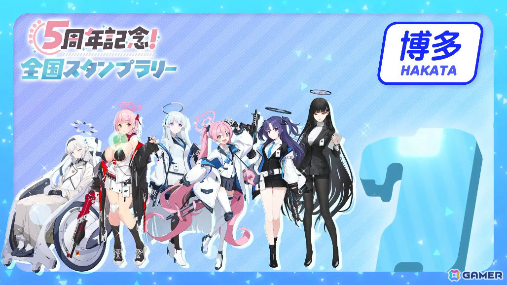 「ブルアカ」3DライブやDJフェスツアーなどの五大施策が始動！イロハとキサキのASMRやハイランダー、ヒナ、ミカのキャラソン、盛りだくさんなタイアップ情報もの画像83
