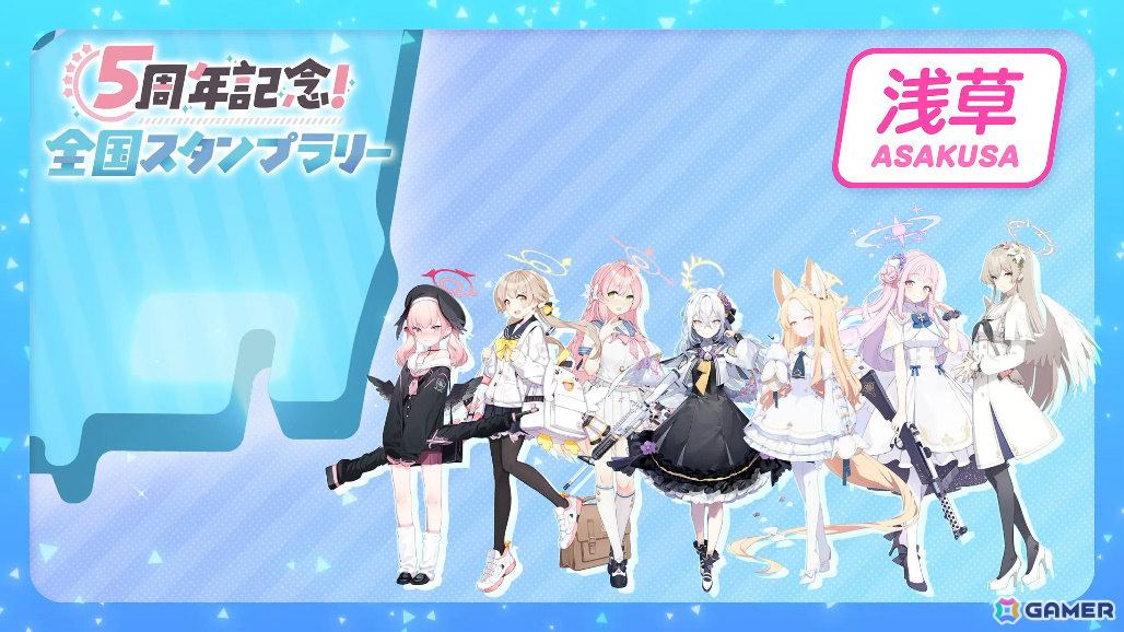 「ブルアカ」3DライブやDJフェスツアーなどの五大施策が始動！イロハとキサキのASMRやハイランダー、ヒナ、ミカのキャラソン、盛りだくさんなタイアップ情報もの画像84