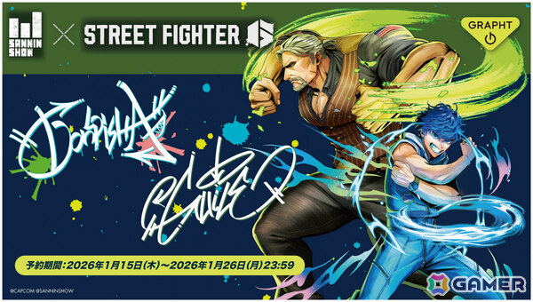 「ストリートファイター6×ドンピシャ×GRAPHT」コラボ第1弾としてブルゾン、パーカーやライフスタイルアイテムが登場！の画像1