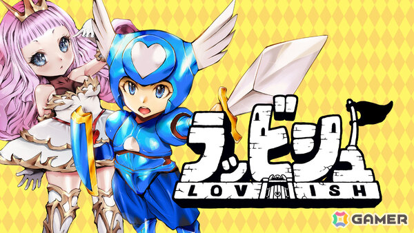 制御不能な8ビット恋愛活劇アクション「Lovish」はコンソール＆PCで2月5日にリリース！150以上のランダムイベントを楽しみながら愛するツナ姫を救い出せの画像1