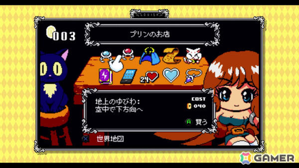 制御不能な8ビット恋愛活劇アクション「Lovish」はコンソール＆PCで2月5日にリリース！150以上のランダムイベントを楽しみながら愛するツナ姫を救い出せの画像