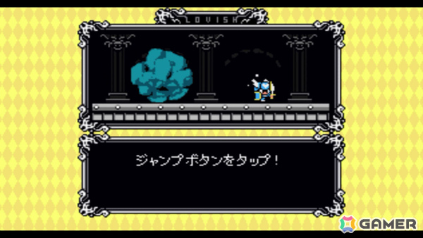 制御不能な8ビット恋愛活劇アクション「Lovish」はコンソール＆PCで2月5日にリリース！150以上のランダムイベントを楽しみながら愛するツナ姫を救い出せの画像