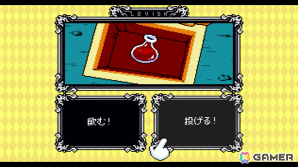 制御不能な8ビット恋愛活劇アクション「Lovish」はコンソール＆PCで2月5日にリリース！150以上のランダムイベントを楽しみながら愛するツナ姫を救い出せの画像